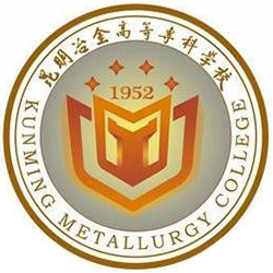 昆明冶金高等?？茖W校